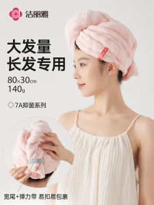 หมวกแห้งผมแบบหนาสำหรับผู้หญิง หมวกแห้งผมแบบขากว้างดูดซับน้ำได้ดี แห้งเร็ว ใช้เช็ดผมหลังจากอาบน้ำ ผ้าขนหนูแห้งผมแบบใหม่ปี 2025