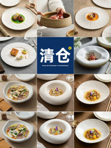 YOGEHOME | Elegant Dinner Plates and Soup Bowls