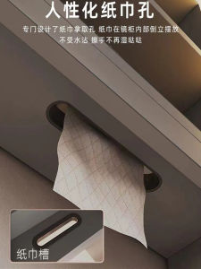 Bathroom Cabinet Mirror Paper Towel Holder Plastic Ring Edge Sealing Ring Toilet Storage Organizer Shelf Chinese Style 