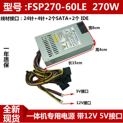Nguồn Điện Mini Êm 1U