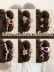 NING ZHOU | Large Capacity Elegant Hair Clip