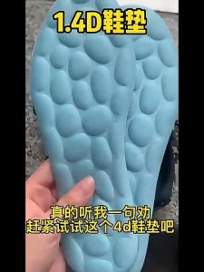 CeeJay แผ่นพื้นรองเท้านวด พื้นนิ่ม ยืดหยุ่นสูง ดูดซับแรงกระแทก ระบายอากาศได้ดี ไซซ์ 35-46 Sports insoles