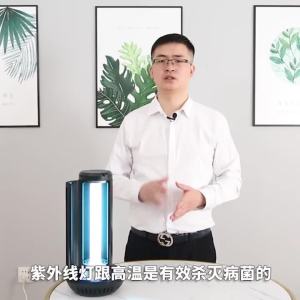bobohome | Air Circulation UV Disinfection Light for Home Use with Mite Removal and Sterilization