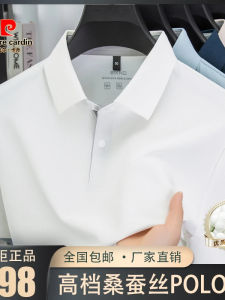 Áo Thun Nam Pierre Cardin 2025 Mới Cao Cấp Tay Ngắn Lụa Tay Ngắn Cổ Polo Rộng Màu Trơn Thời Trang Mùa Hè Thường Ngày