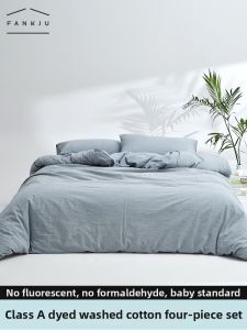 FANKJU | Japanese Style 100% Cotton Bedding Set
