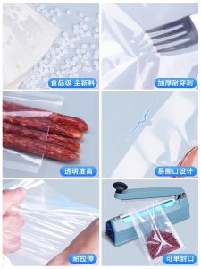 Nylon Vacuum Sealed Bag Thickened Food Packaging Commercial Use Laminated Glossy Sealing Drawstring Bag Kitchen Storage