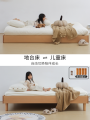 Xqiao Wooden Floor Bed Montessori Children's Bed Tatami Suspension Solid Wood Bed Baby Baby without Bedside Platform Bed. 