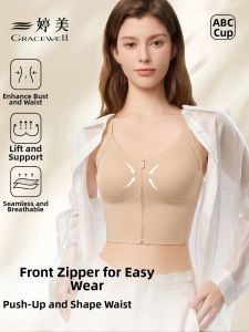 GRACEWELL | Thin Summer Front Zipper Supportive Breathable Sports Bra