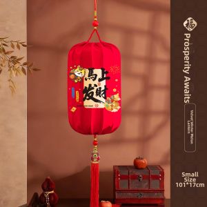 PAIMIJI | Festive New Year Red Lantern