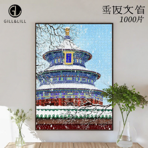 GILL&LILL | DIY Educational Stress Relief Puzzle 1000 Pieces