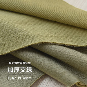 Vải Dệt Kim Dày Cho Trẻ Em Mùa Đông Áo Sơ Mi Cơ Bản Áo Ngủ Quần Áo Mặc Trong Vải Thêu Họa Tiết Hoa