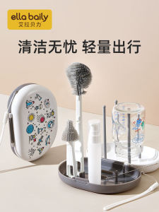 Portable Silicone Cleaning Brush Set for Baby Bottles Travel Storage Box Specialized in Cleaning Newborn Baby Feeding Supplies