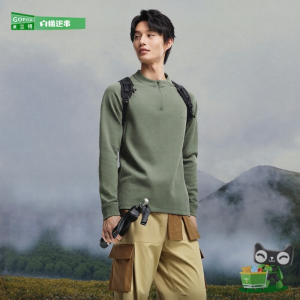 Beneunder | Mens Breathable Quick-drying Long Sleeve T-shirt