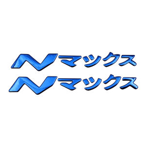 For YAMAHA NMAX N-MAX 125 155 160 V1 V2 V3 Logo Emblem Japanese Kanji 3D Resin Gel Stickers Motorcycle Scooter Side Body Decals