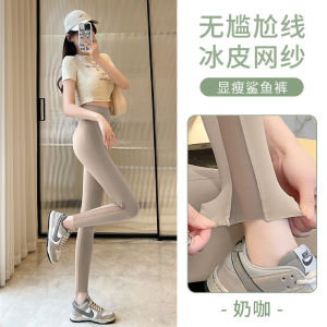 2025 Summer New High Waist Sharkskin Pants Womens Yoga Sports Slimming Tummy Control Butt Lifting Base Layer Pants