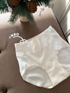 Elegant White 7A Underwear Womens 2024 New Arrival High Waist Pure Cotton Comfortable Antibacterial Raw Cotton Sheath Belly Contracting Briefs