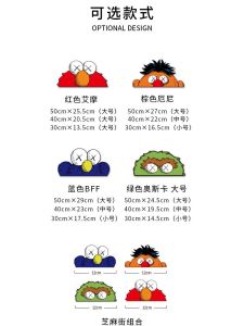 Kaws Sesame Street Car Stickers Customizable Cartoon Body Door Decals Scratch Cover Decorative Films for Vehicle Modification