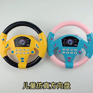 Mainan Anak Setir Mobil Steering Wheel Car Backseat Driver / Mainan Anak Setir Mobil Steering Wheel Car Backseat Driver Murah / Mainan Anak Setir Mobil Murah