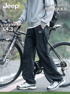 Jeep Spirit Mens Loose Straight Leg Sweatpants Quick Dry Anti-Bacterial Outdoor Sports Trousers Fashionable Casual Pants