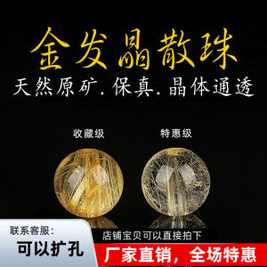 Natural Gold Rutilated Quartz Scattered Beads Rutile Loose round Beads Scattered Beads DIY Ornament with 108 Beads Multi Jewels Bracelet