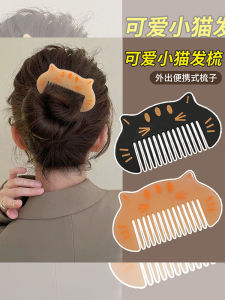 Cute Cat Shaped Portable Hair Comb Womens Mini Styling Comb Acetate Material Compact Size Home Bathroom Essential