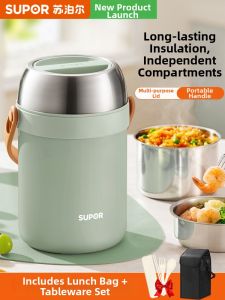 Supor | 24-Hour Thermal Lunch Box Stainless Steel
