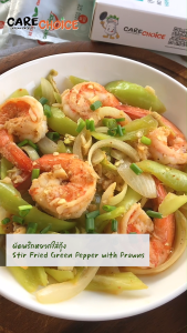 C999 แคร์ช้อยส์ ผงปรุงรสจากผัก 11 สูตรยอดนิยม ผงปรุงรสคลีน ผงปรุงรสเพื่อสุขภาพ