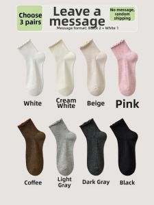 Antibacterial Anti-Pilling Cotton Ladies Mid Calf Socks