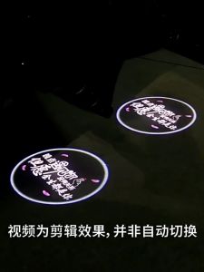 【แบตเตอรี่ฟรี】2 PCS ไฟต้อนรับรถยนต์ Welcome Light ไฟติดประตูรถยนต์ ไฟประตูรถยนต์ ไฟส่องเท้ารถยนต์ ไฟส่องพื้นรถยน ไฟส่องโลโก้ประตูรถ ส่องไฟส่องข้างรถ การเหนี่ยวนำอัจฉริยะ