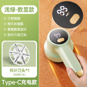 Rechargeable Electric Lint Remover Home Use Clothing Shaver Portable Device for Sweater Sweater Care And Cleaning Tools