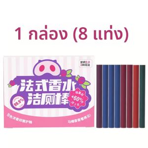 8 ชิ้นทําความสะอาดห้องน้ําน้ําหอมทําความสะอาดห้องน้ํา Stick Multi Effect ห้องน้ําระงับกลิ่นกายทําความสะอาดห้องน้ํา Strong Scale และสิ่งสกปรก Remover