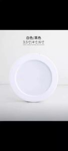 SIRIM Led Surface Downlight | Concrete Ceiling Living Room 12W/18W/24W White/Black Frame Led Light