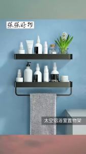 Bathroom Shelf Black Aluminum Square Shampoo Shelf Wall-Mounted Cosmetic Shelves Kitchen Nets Shelf Storage Rack Organizer Rack