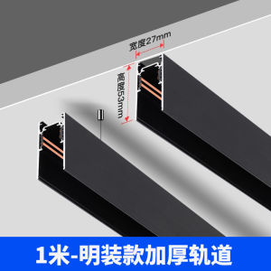 Magically Absorbing Track Lighting Pre-Embedded Seamless Living Room Illumination LED Grid Long Bar Spotlight Floodlight Slide Rail Light