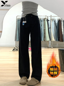 Quần Jeans Ống Thẳng Lót Lông Cừu Màu Đen Cạp Cao Cho Nữ Quần Ống Rộng Ôm Dáng Thu Đông Mới Quần Jeans Denim