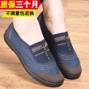 Comfortable Soft Bottom Flat Shoes for Middle-Aged And Elderly Women Beijing Style Square Mouth Work Shoes Spring Autumn Collection