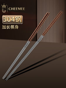 Long 304 Stainless Steel Chopsticks Anti-slip Wood Handle Home Use Hot Pot Chopsticks Real Wood Chopsticks Extended Length