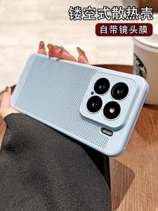 Ultra-Thin Mesh Design Phone Case for Xiaomi 15 pro Ultra 14 pro 13X Full Cover 12S pro Anti-Fall Womens Style with Lens Film