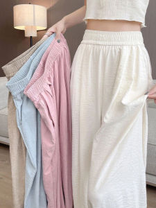 Yamamoto Pants Womens Autumn 2024 New Arrival Glutinous Rice Pants Small Casual Laid-Back Style Drape Narrow Version Loose Pants Nougat Pastry Pants