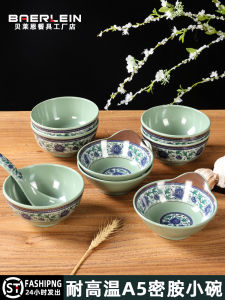 Bát Nhựa Màu Xanh Da Trời Họa Tiết Hoa Mì Ăn Liền Bát Đựng Nước Sốt Bát Đựng Mắm Tôm Bát Đựng Dầu Ăn Bát Đựng Thức Ăn Dùng Tại Nhà Hàng Nướng Thịt