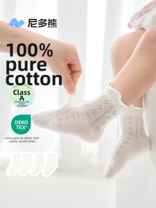 NIDUOXIONG | Breathable Thin Summer White Socks for Girls and Children