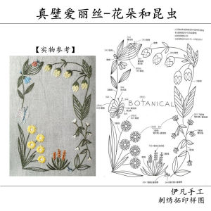 Có Thể In Được Tự Dính Hòa Tan Trong Nước Thêu Giấy Truyền Tranh Thêu Chữ Thập Giấy Truy Tìm Hòa Tan Trong Nước Lạnh Diy Dụng Cụ May Vá