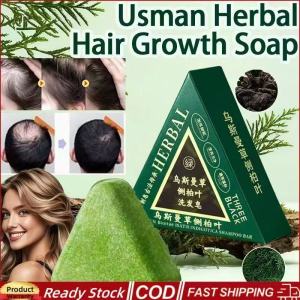 Cammuo Green Shampoo Bar with Chinese Cypress & Usman Grass - Anti Hair Loss Dandruff Control & Scalp Care for Thinning