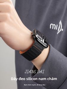 CRAFTSMAN DAI | Apple Compatible Watch Band Magnetic Silicon Sport Male & Breathable Female