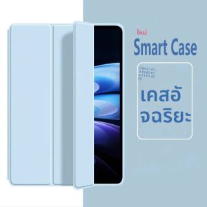 สําหรับVivo Pad 5 Pro 13 นิ้ว 2025 กรณีPA2573 พับแม่เหล็กPUหนังนุ่มTPUกลับFundaสําหรับVIVO Pad 5 Pro13 "แท็บเล็ตShell