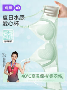 Ultra-Thin Maternity Bra Nursing Bra Gathered Anti-Sagging Postpartum Feeding Pregnant Women Underwear Comfortable Nylon Fabric