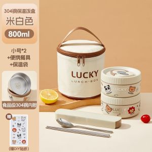 Hộp Đựng Cơm Trưa Bằng Thép Không Gỉ 316 Cách Nhiệt Cho Trẻ Em Hoạt Hình Ngăn Ngừa Rò Rỉ Hộp Đựng Cơm Trưa Di Động Cho Nhân Viên Văn Phòng