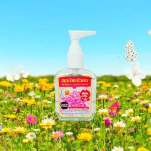 Buangern Herbal ซิลองกี้ Silky แฮร์โค้ท Haircoat สูตรสมุนไพรบัวเงิน (สูตรผมแห้งเสีย) เซรั่มบำรุงผม กลิ่นหอมเอกลักษณ์