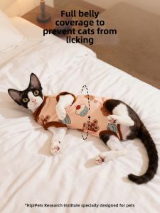 hipidog | Anti-shedding Warm Cat Pet Clothes
