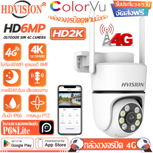 กล้องวงจรปิดใส่ซิม 4G 4K กล้องใส่ซิม กล้องวงจรปิดดูผ่านมือถือ แบบสีเต็มรูปแบบ พูดโต้ตอบกัน กันฝนและ กล้องวงจรปิดดูผ่านมือถือ